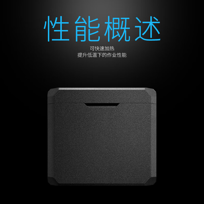 大疆FlyCart100电池保温箱 适用DB2160电池 大型行业载重运输 FC100无人机配件 提货卡高清大图