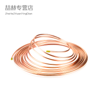 帮客材配 豫七星 中央空调铜管（Ф 12.7*0.8mm）80元/公斤4.2公斤/盘 一箱10盘起售