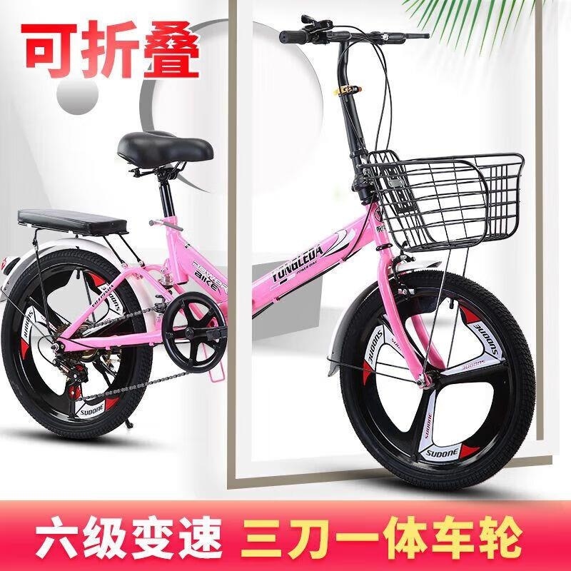 20寸轻便折叠自行车男女通用学生变速代步车高清大图