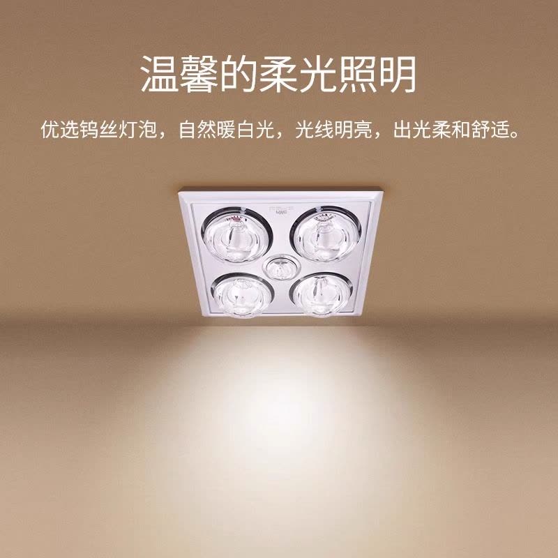 雷士照明浴霸灯暖多功能三合一家用卫生间浴室吸顶嵌入式取暖器图片