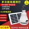 户外灯太阳能照明灯太阳能充电式LED超亮灯泡应急灯挂勾式地摊灯 单个太阳能板