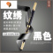 半永久纹绣笔手工笔双头多功能绣眉纹眉笔漂眉笔雾眉绣笔纹绣刀架 三维工匠 国色天香-双头黑色