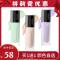 [苏宁优品]柔滑隔离妆前乳隔离霜素颜霜合一保湿学生党平价好用的打底遮瑕毛孔妆前乳