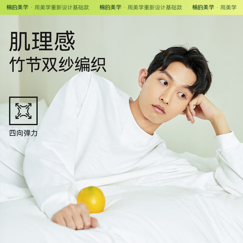 棉的美学重磅300g长袖t恤 纯棉宽松纯色春秋卫衣细节内搭打底衫纯棉卫衣