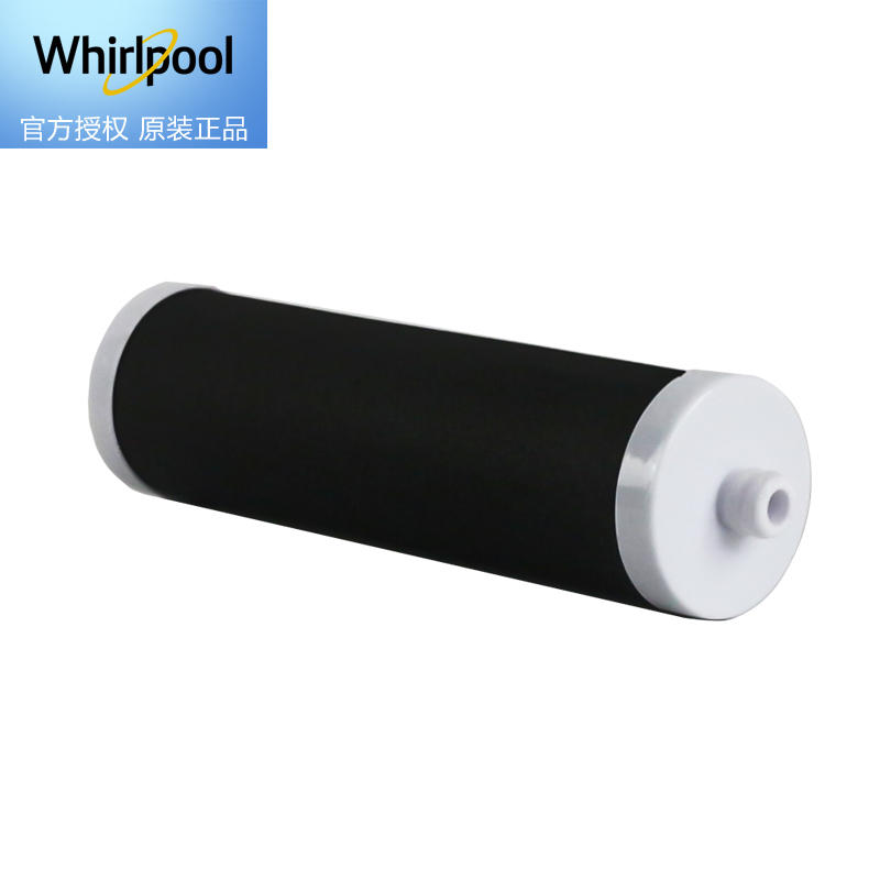 Whirlpool惠而浦厨下式直饮净水机R75C87净水器烧结活性炭滤芯