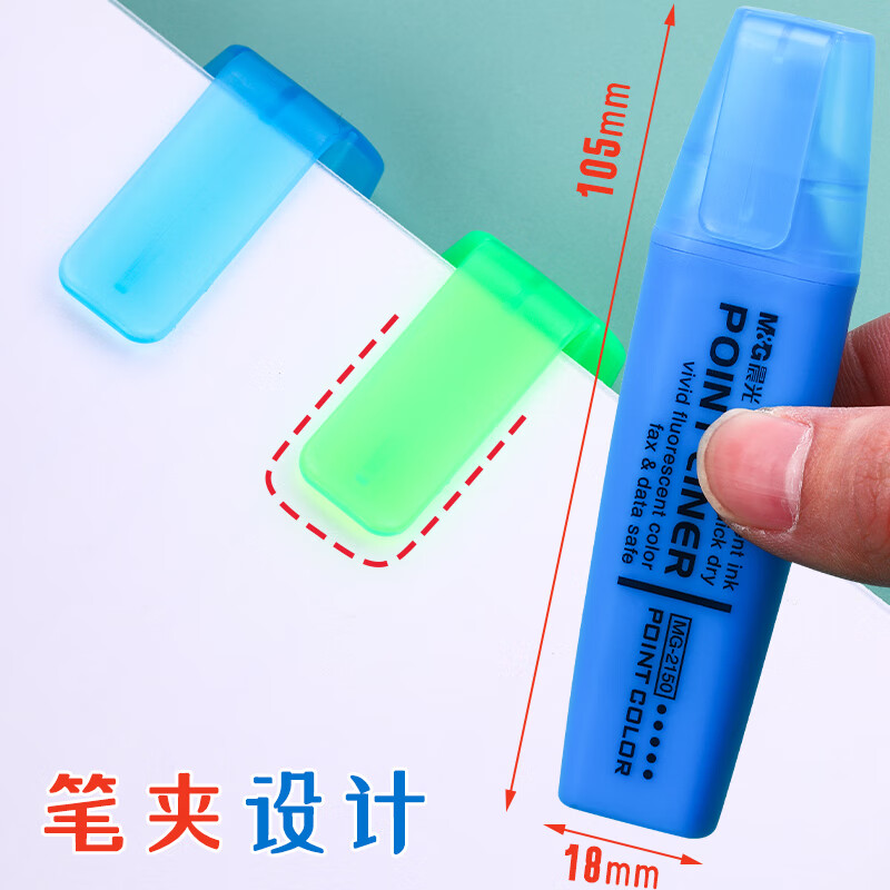 晨光(M&G)单头荧光笔MG2150橙高清大图
