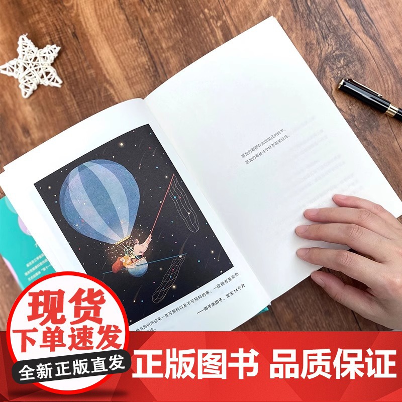 怀孕呵护指南 六层楼先生 怀孕呵护指南 孕期孕妇备孕书籍大全怀十月怀胎 胎教书籍育儿百科怀孕呵护指南 正版书籍高清大图