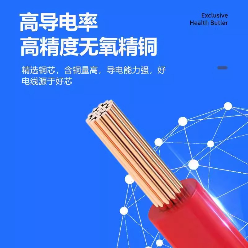铜芯线 4平方/双色线 100米/圈高清大图