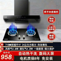 志高(CHIGO)F811+F210D欧式抽烟机燃气灶具烟灶套餐（液化气）