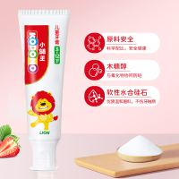狮王(LION)儿童木糖醇牙膏(草莓)50g