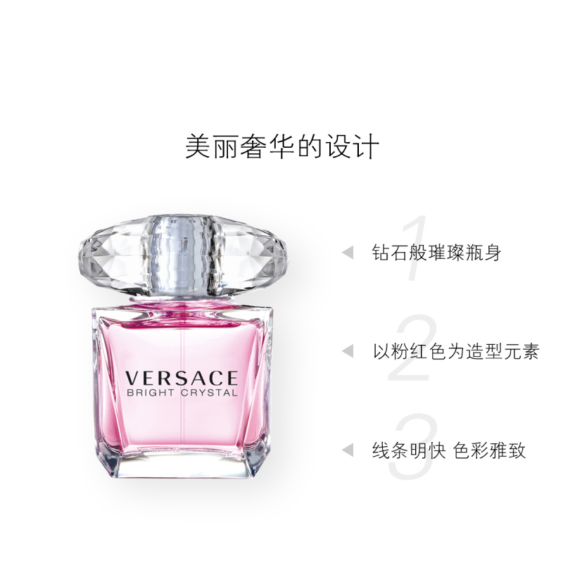 [正品保障]VERSACE范思哲晶钻女士香水礼盒(30ml+5ml+精美礼盒+品牌礼袋)