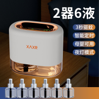 苏宁推荐]电热蚊香液家用驱蚊器套装无味婴儿孕妇灭蚊器液体667[2器6液•客厅+卧室]3秒驱蚊◆智能定时◆母婴可用