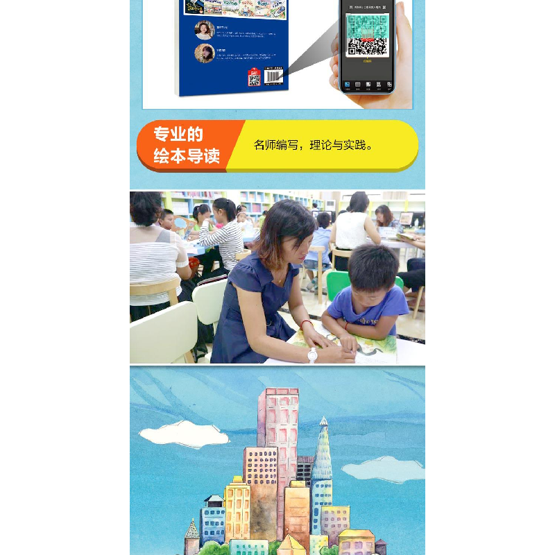 醉染图书大国智·奇的交通工具绘本(全6册)9787551125147高清大图