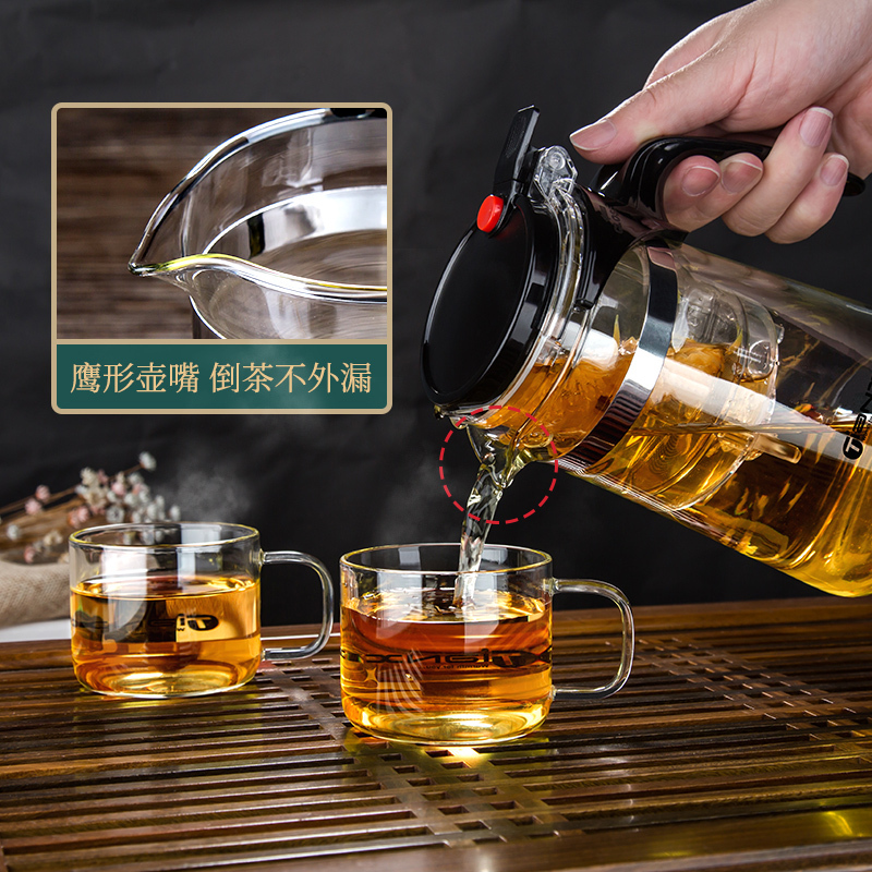 天喜tianxi飘逸杯1L玻璃茶壶按压式泡茶器具茶水分离飘逸壶可拆卸
