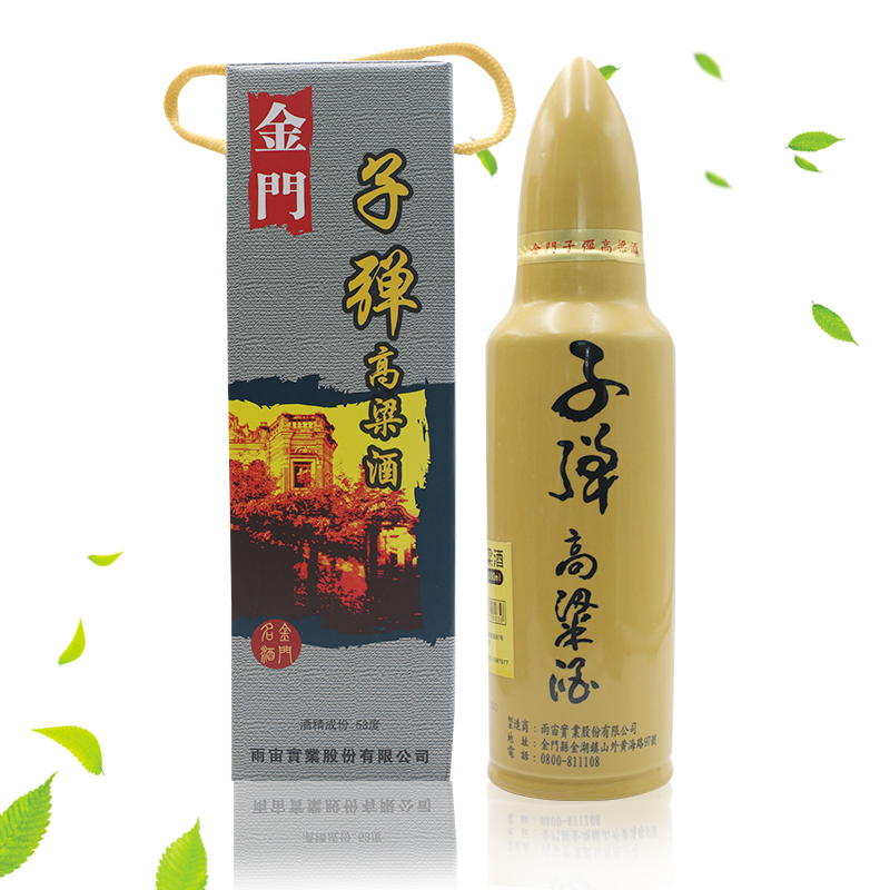 台湾金门砲弹酒系列子弹酒53度500ML清香型白酒