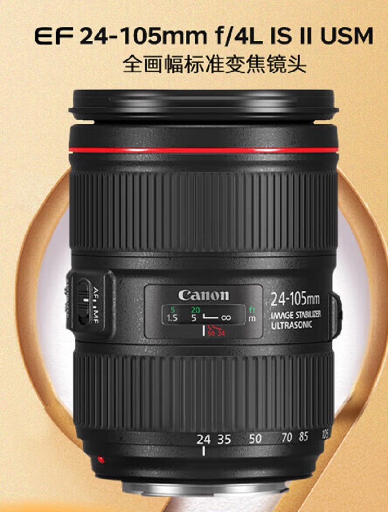 佳能-Canon 24-105f4镜头二代 标准变焦镜头 全画幅单反 拆机 EF 24-105 F4 标配