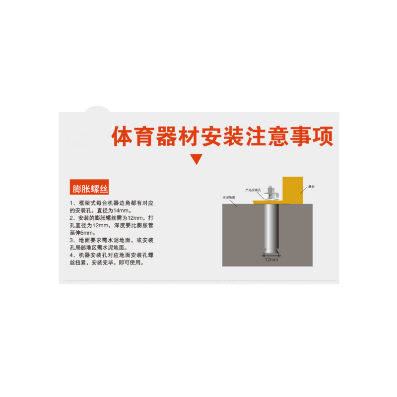 室外健身器材小区社区学校公园广场体育器材户外路径儿童秋千(单位:台)