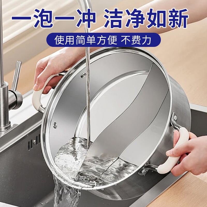 具岩 不锈钢餐盘专用清洗剂除垢去油污去渍 (计价单位:包)高清大图