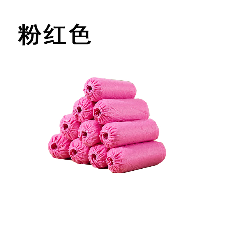 铁迅一次性鞋套 I80 100只/包 粉红色