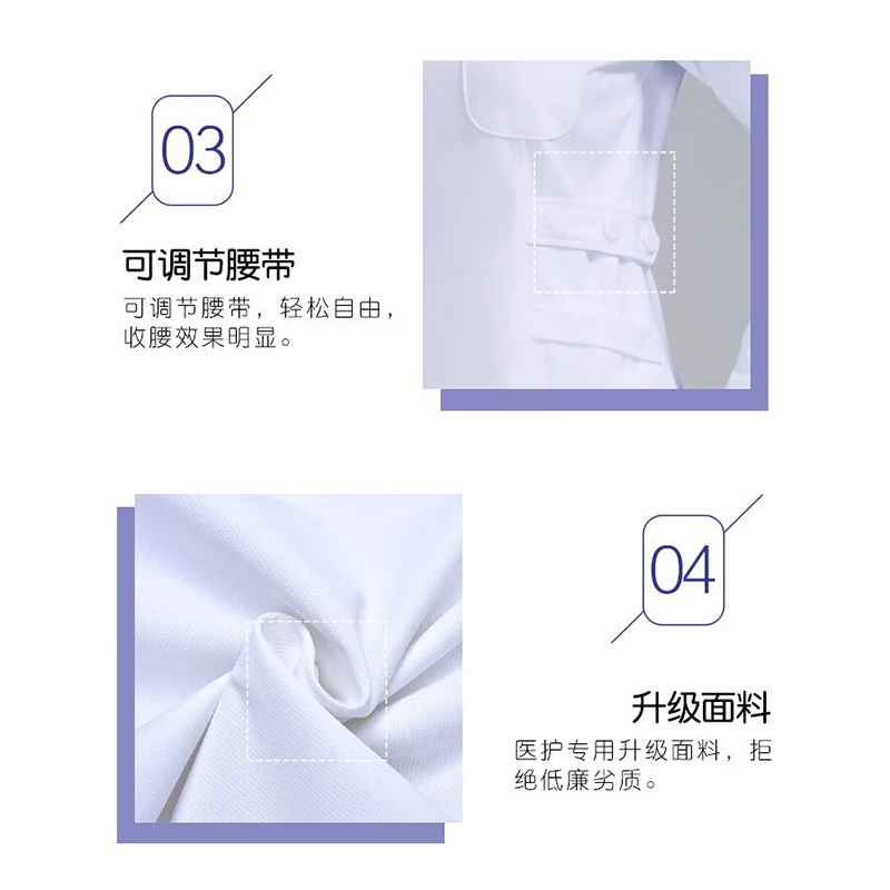 谋福 护士服 薄款分体套装 医院护工工作服 (白色短袖男) XL高清大图