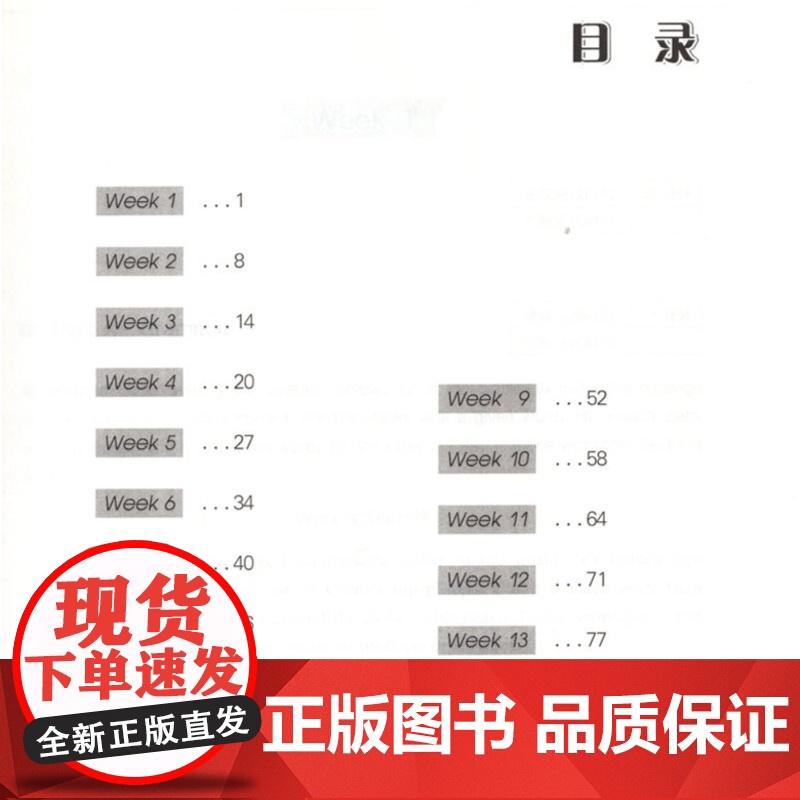 高考英语夺分精练基础版AB进阶版A冲刺版世纪外教名师指导高考英语精练系列高考英语高中词汇训练阅读语法上海教育出版社英语精高清大图