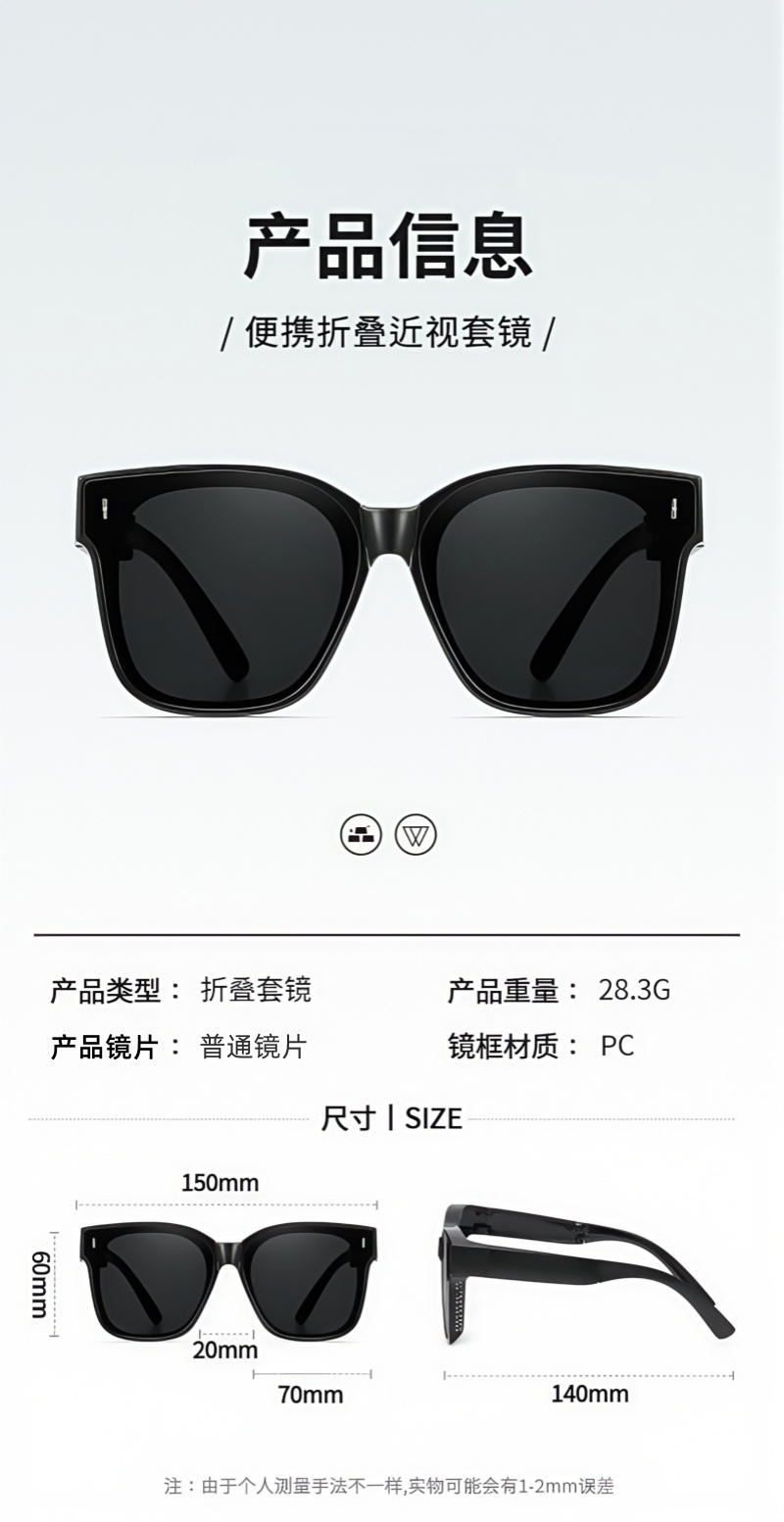 铁洋 太阳镜 墨镜 偏光眼镜 口袋折叠 副高清大图