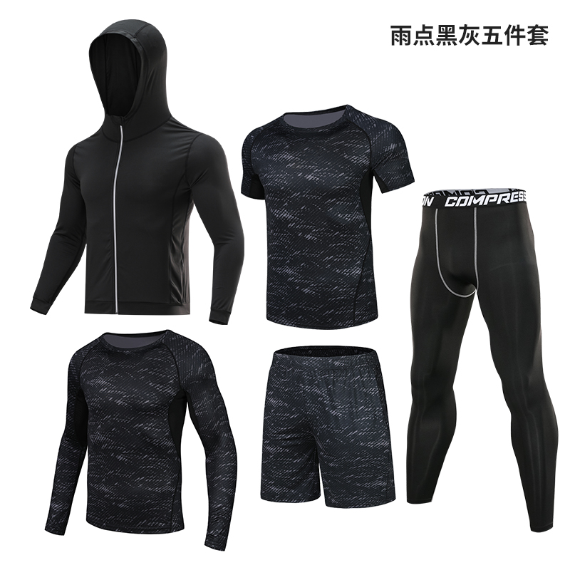 紧身衣男短袖健身上衣长袖跑步T恤速干衣篮球训练运动服高弹透气