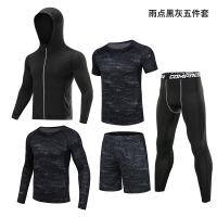 紧身衣男短袖健身上衣长袖跑步T恤速干衣篮球训练运动服高弹透气
