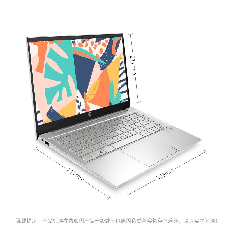 惠普(HP)星系列 星14-DV0006TX 14英寸轻薄本笔记本电脑(十代i5-1135G7 16GB 512GB MX450/2G独显 指纹识别 72%高色域)金色