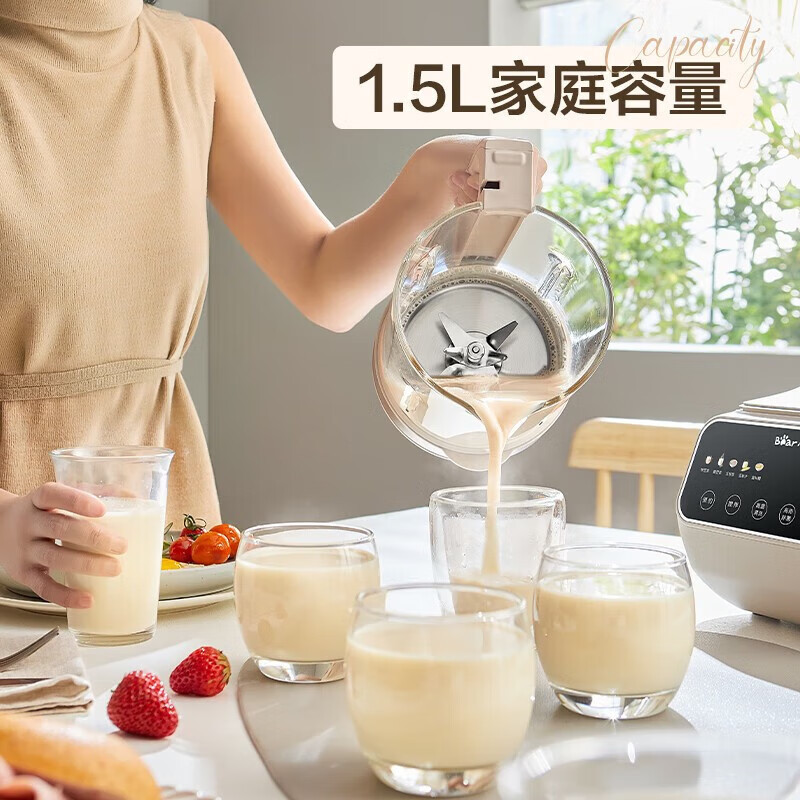 小熊(Bear)破壁机豆浆机1.5L家用可拆洗多功能米糊料理机 低音降噪破壁机高清大图