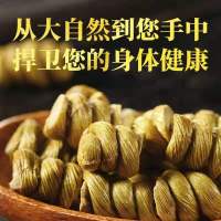 熙宝堂 霍山铁皮石斛枫斗10g装 铁皮石斛枫斗