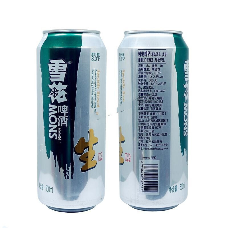 雪花原汁麦啤酒8度500ml12瓶