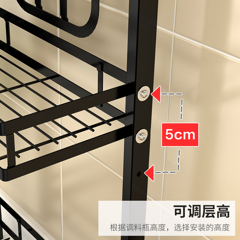四季沐歌(MICOE)黑色不锈钢厨房置物架厨房收纳架黑色调味品油盐酱醋收纳刀架落地/壁挂多层调味料架子