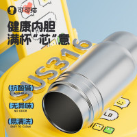 可可猫保温杯花朵转转小冰霸杯女生2025新款高颜值316不锈钢双饮吸管水杯咖啡杯子760ml