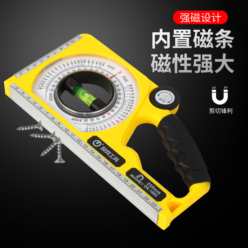 欧克 Ouke 坡度测量仪 磁性斜坡测量尺 工程建筑用水平角度尺高精度测量仪高清大图