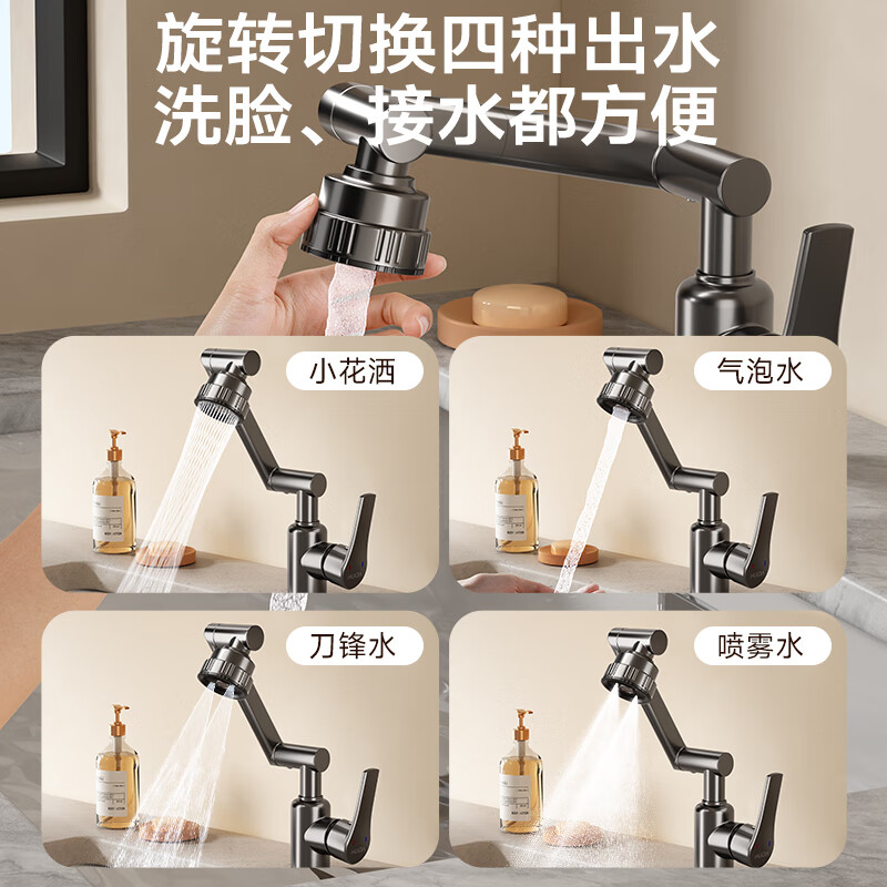 惠达(HUIDA ) - TY11 机械臂面盆水龙头招财喵洗脸盆洗手盆冷热龙头卫生间家用高清大图