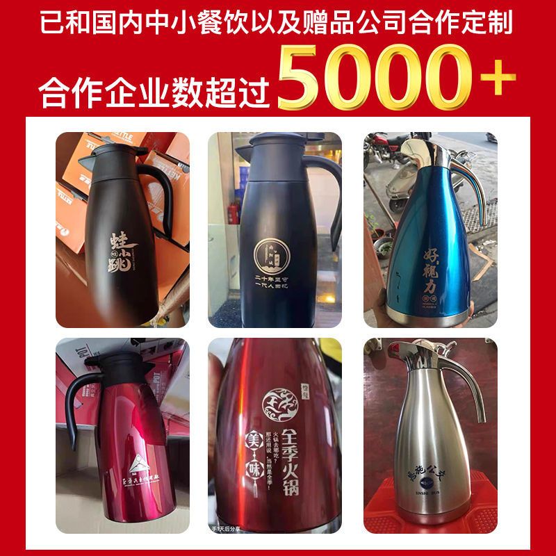 304不锈钢保温壶家用2L大容量特厚保温热水瓶暖水壶餐厅水壶 2L流光银 201普通款[90天免费试用]