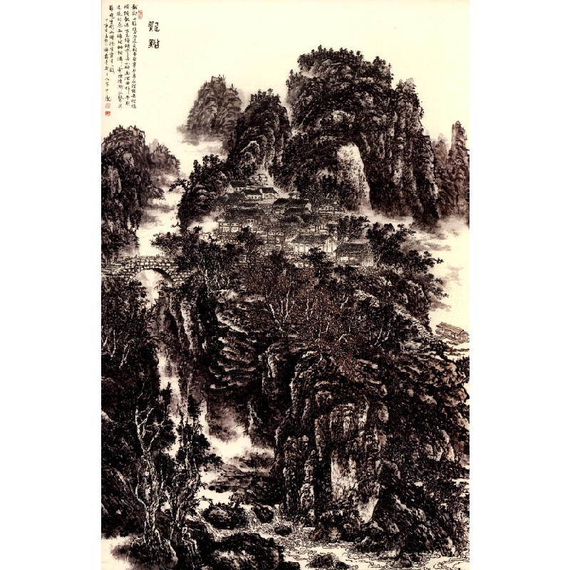 正版新书]丹青武隆萧中胤 著9787562197836高清大图