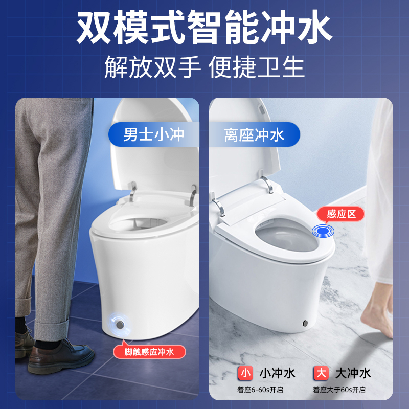 东鹏卫浴(DONG PENG)马桶智能马桶一体机全自动烘干妇洗智能坐便器 智能马桶连体马桶