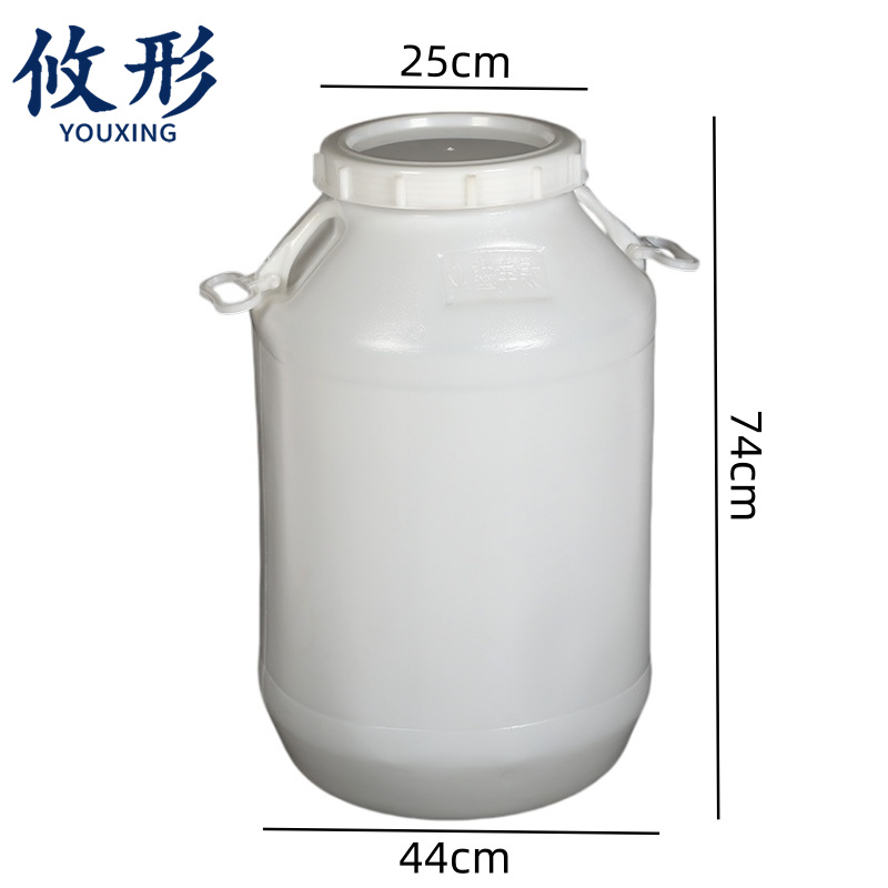 攸形塑料桶 水桶44*74cm个