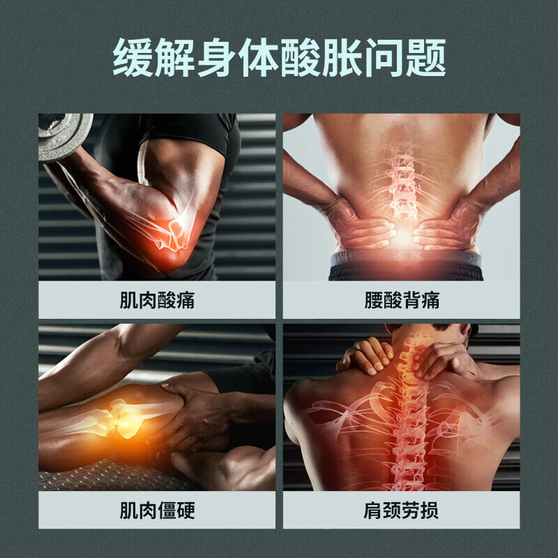 西屋筋膜枪MA15高清大图