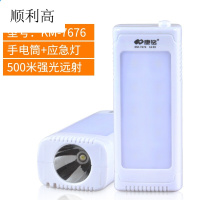 康铭LED应急灯夜市摆地摊照明灯家用充电12V电瓶蓄电池灯停电手提KM-7676500米远射