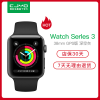 钻石商家[二手95新]Apple Watch Series 3智能手表 苹果S3黑色GPS+蜂窝版 (42mm)三代国行
