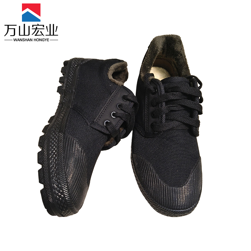 万山宏业 劳保鞋防寒鞋 DG-15 双高清大图