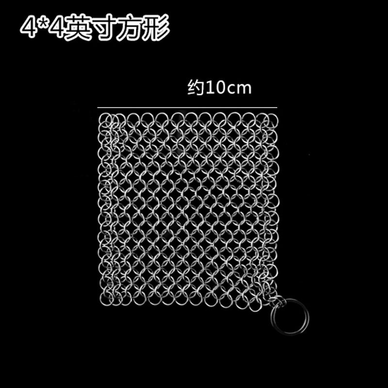 4*4方形 厨房不掉丝刷锅网 304不锈钢钢丝球。刷锅网环家用大号清洁网链