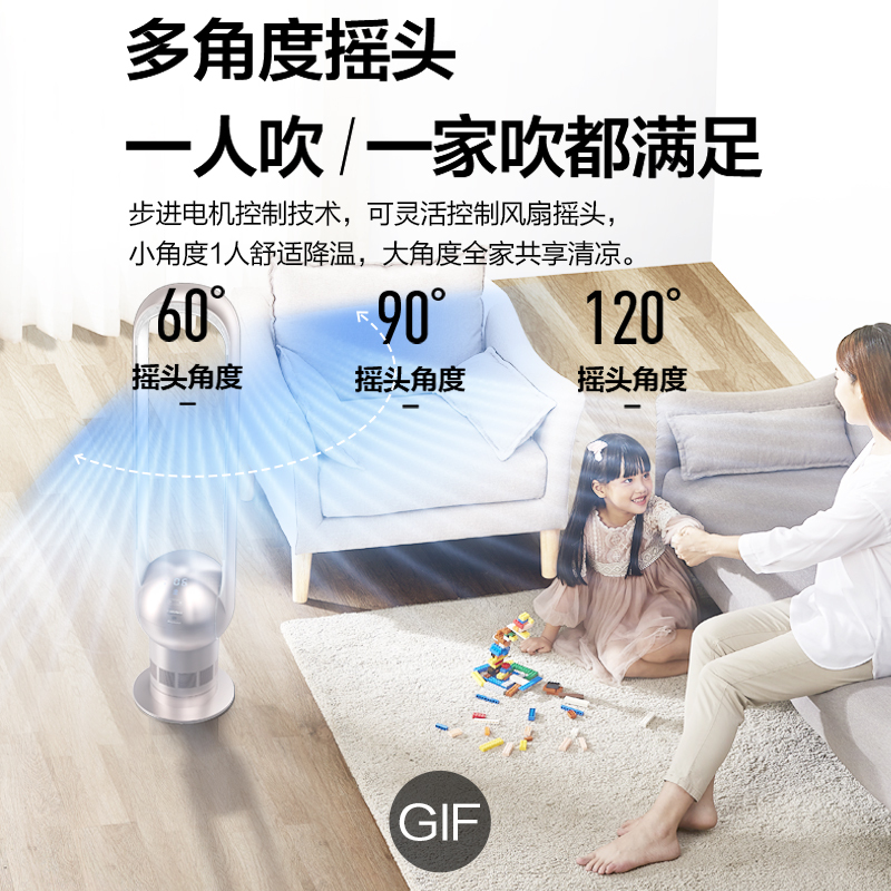 美的(Midea) 电风扇 AMS125-HB 语音智能控制系统 摇头自动复位 触摸屏按键 无叶风扇