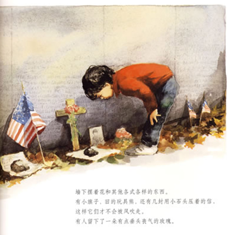 爷爷的墙 精装 [正版]爷爷的墙硬壳精装图画书启发绘本3-4-5岁以上幼儿启蒙早教认知系列书籍小学生课外读物睡前亲子共读高清大图