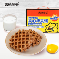 苏宁自营满格华夫阿华田麦芽可可夹心华夫饼719g礼盒面包蛋糕休闲食品零食