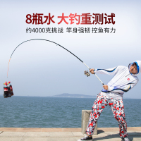 正品新款 光威海竿刚胜超轻海竿套装超硬钓竿碳素钓鱼竿远投竿甩抛竿海杆鱼杆垂钓渔具特价