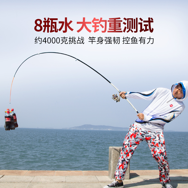 正品新款 光威海竿刚胜超轻海竿套装超硬钓竿碳素钓鱼竿远投竿甩抛竿海杆鱼杆垂钓渔具特价